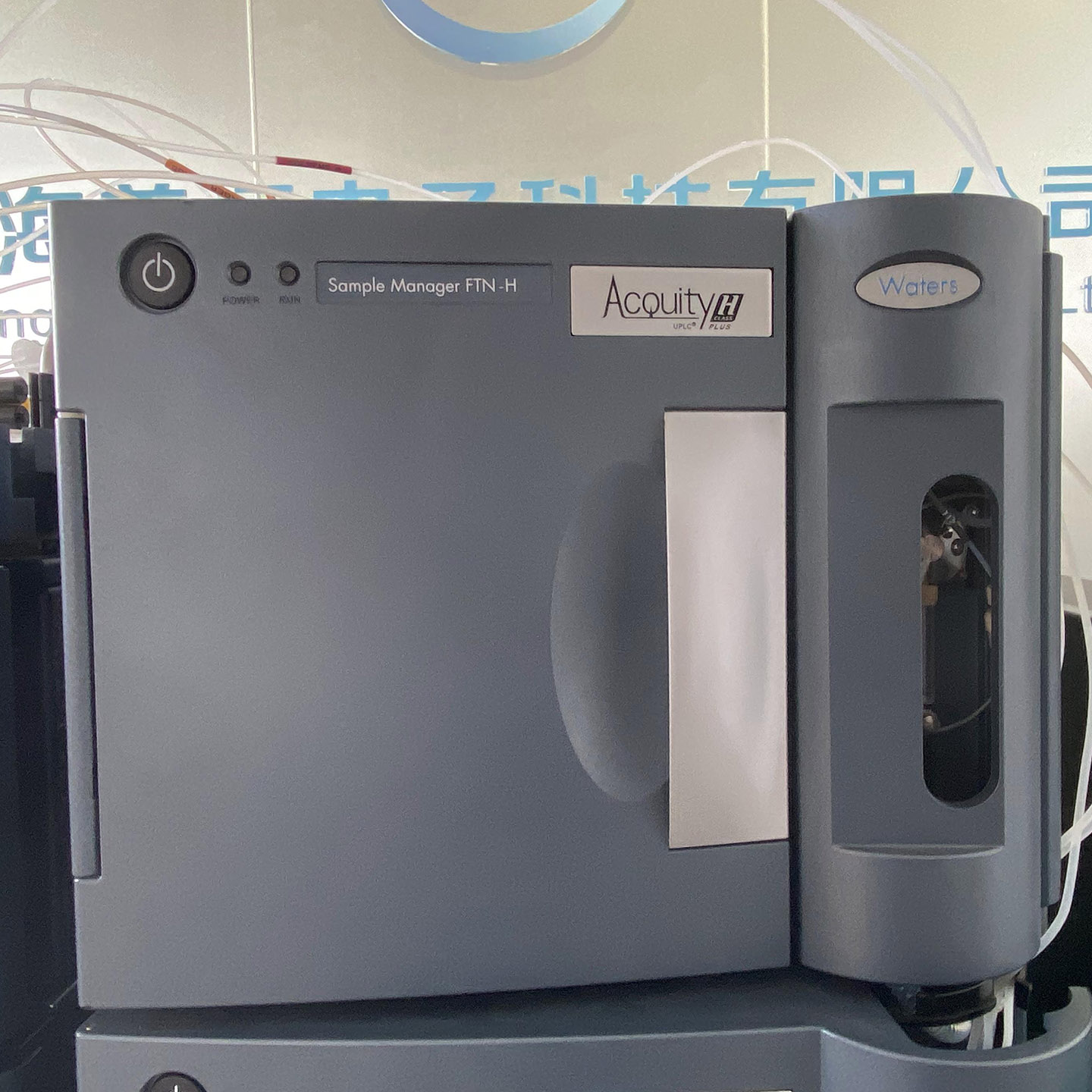 Waters ACQUITY UPLC H-Class PLUS 流通针式进样器 特写