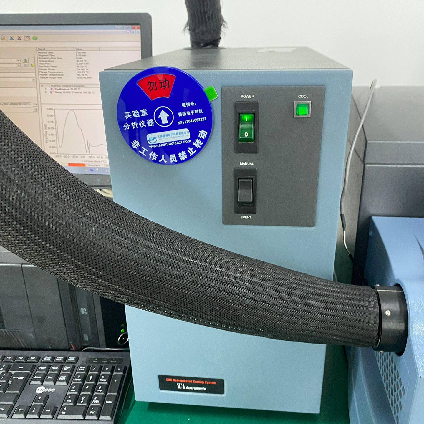 TA Q200 DSC 差示扫描量热仪