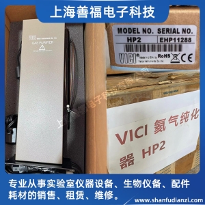 原装,全新,Agilent,备件,VICI,Agilent PDHID Kit,VICI氦气纯化器,HP2,PD-M2,HPM