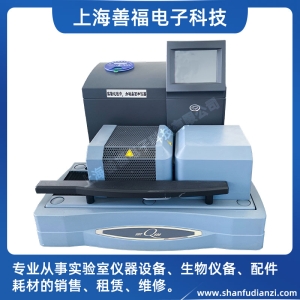 TA差热热重联用仪SDT Q600