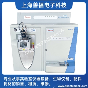 Thermo Scientific LTQ Orbitrap Velos轨道阱质谱仪