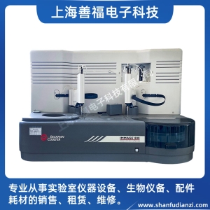 贝克曼库尔特IMMAGE 800 特定蛋白分析系统