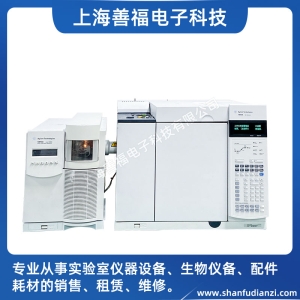 安捷伦 Agilent 7890A GC 5975C MSD气相质谱系统