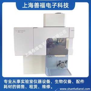 Agilent 5110 ICP-OES