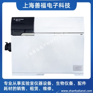 Agilent 7900 ICP-MS