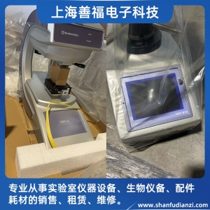 岛津,Shimadzu,HMV-G系列,显微维氏硬度计,HSV-310,HSV-810,全自动测量,金属硬度计